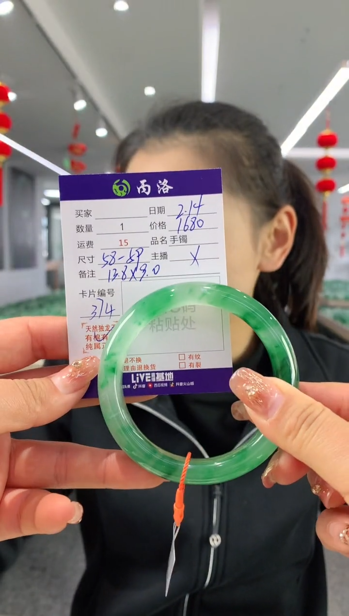 【闪购商品】石英质玉手镯未镶嵌58-59