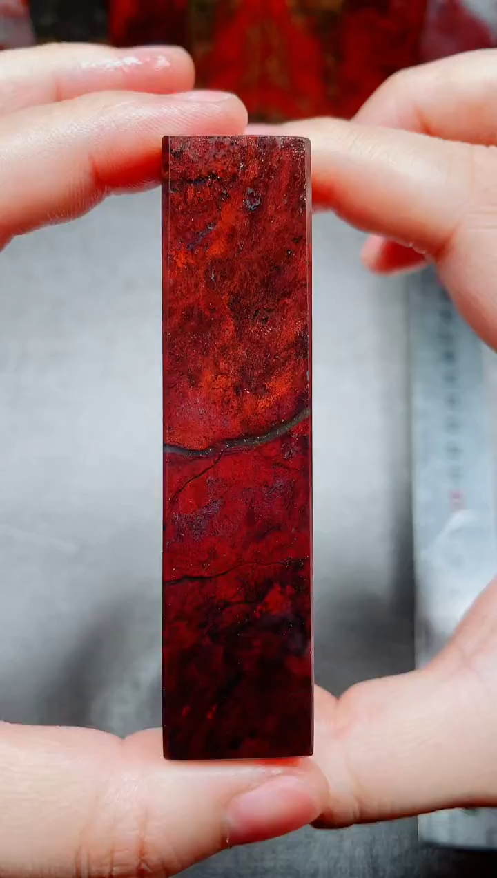 玉桂林鸡血玉素章2.0左右红2