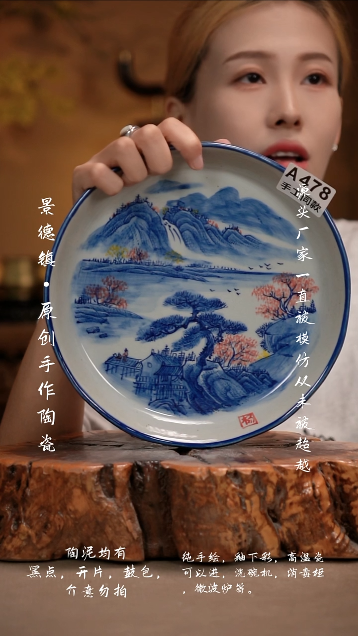 其他A478新十二器瓷器