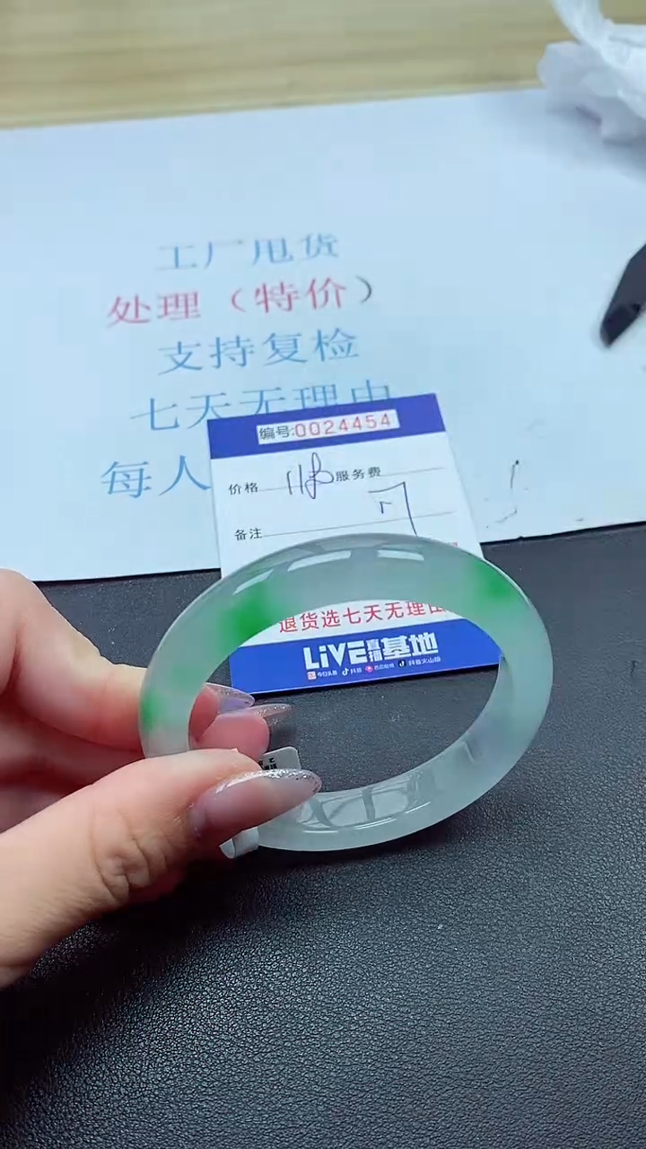 以实物为准00024454