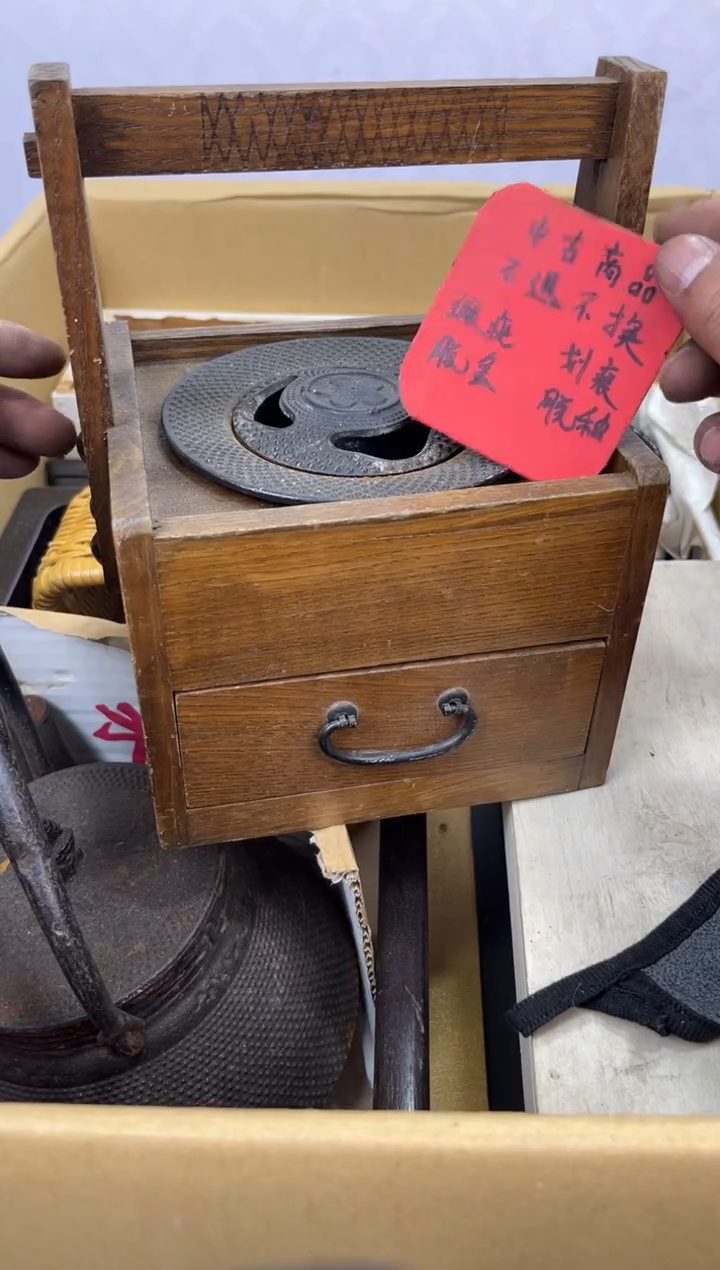 茶杯紫砂辉哥中古满30包邮