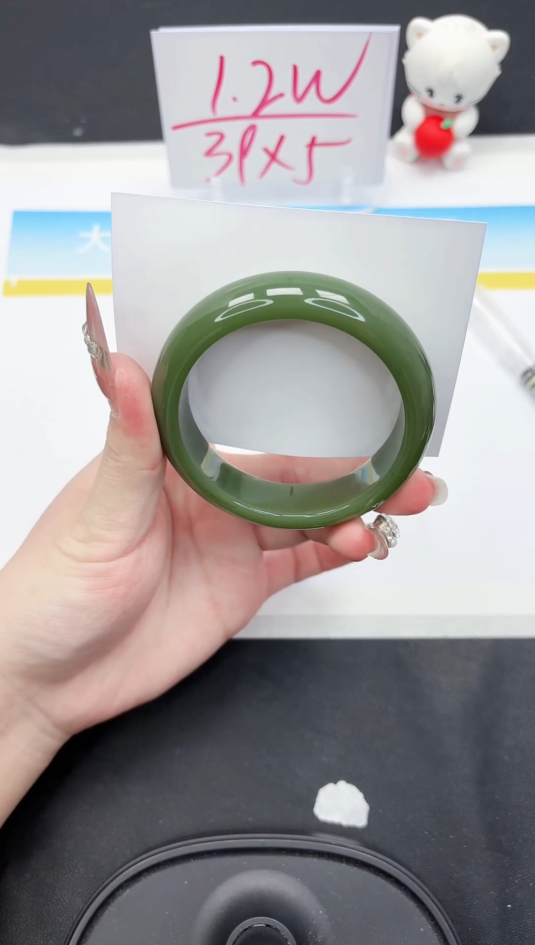 【闪购商品】石英质玉手镯未镶嵌108-56.3