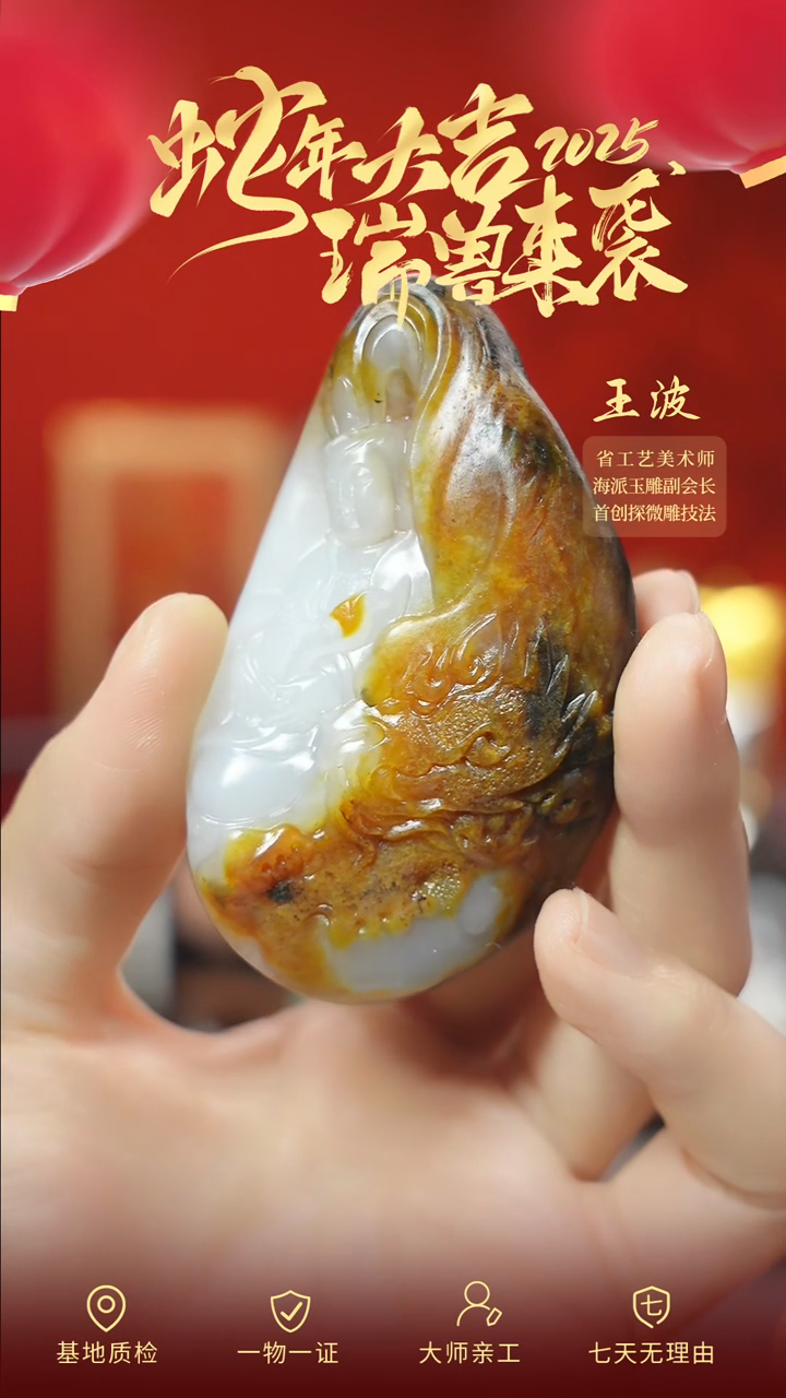 【闪购商品】和田玉手把件未镶嵌wz
