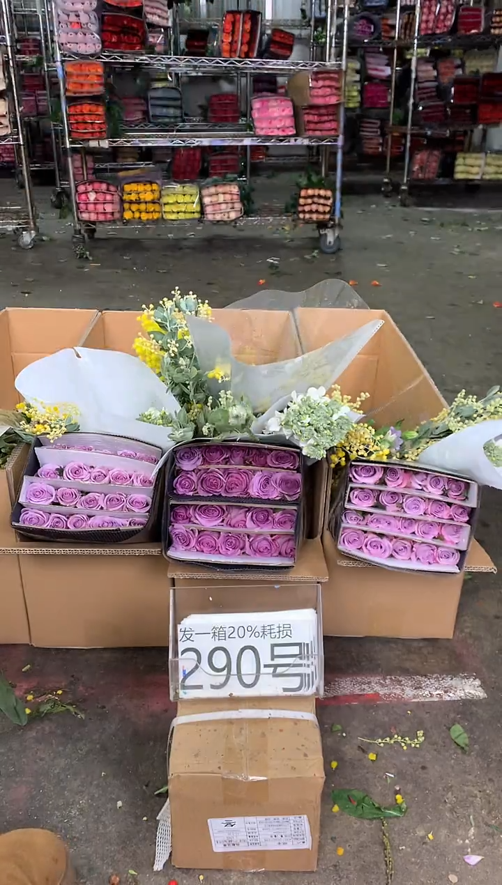 290号♥中通含20%耗损发一箱鲜花