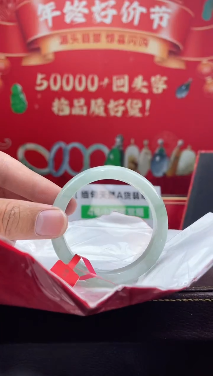 【闪购商品】翡翠手镯未镶嵌21手镯