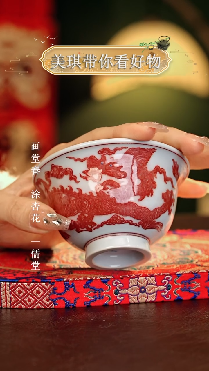 【闪购商品】瓷片................