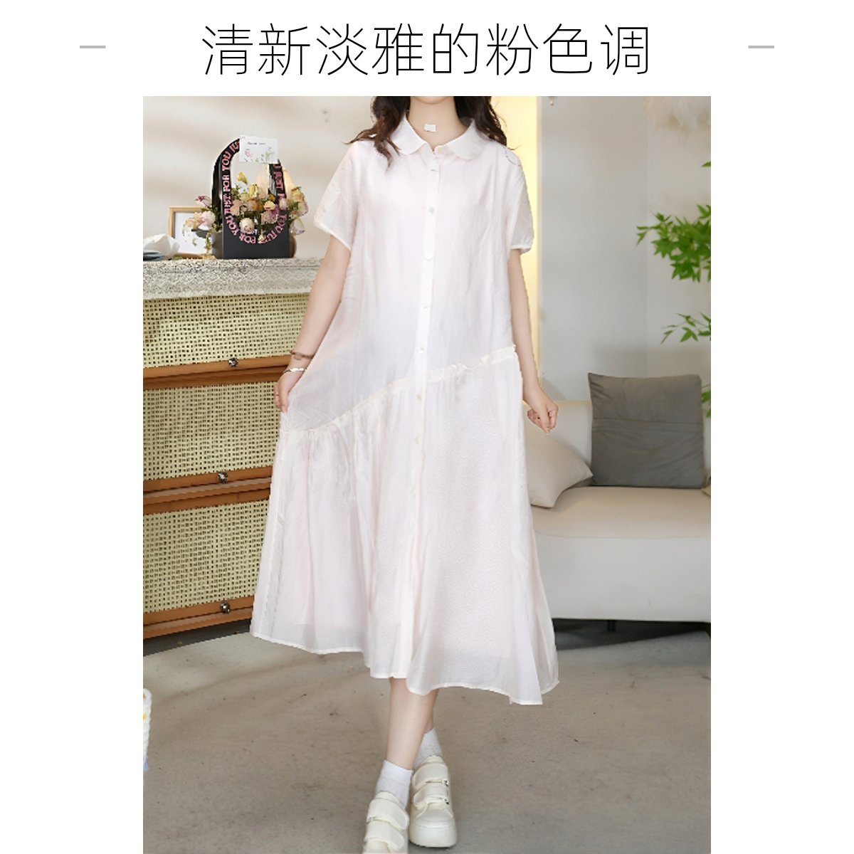 A字裙千金风孕妇裙连肩袖连衣裙女装宽松孕期显瘦夏季休闲孕妇装