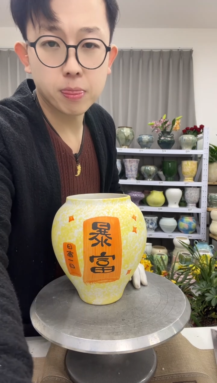 【12.13】花盆链接 高：20  口：11