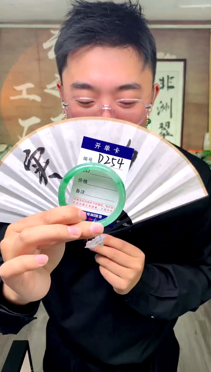 【闪购商品】石英质玉手镯未镶嵌花羽遇工厂 序号254