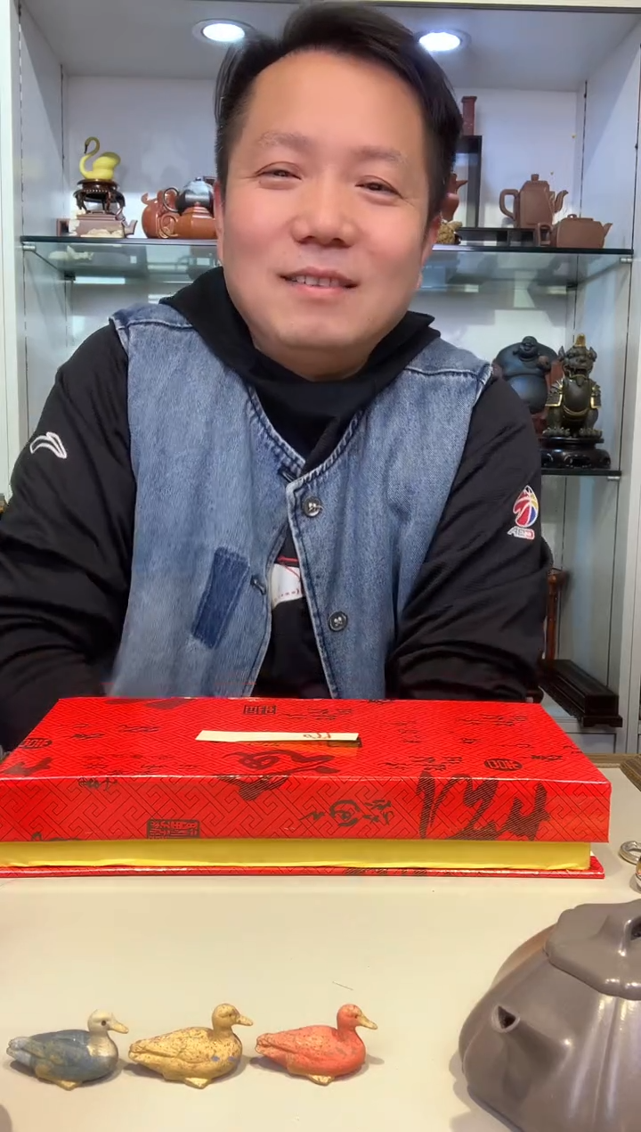 谈***筋宜陶紫砂宜陶紫砂099
