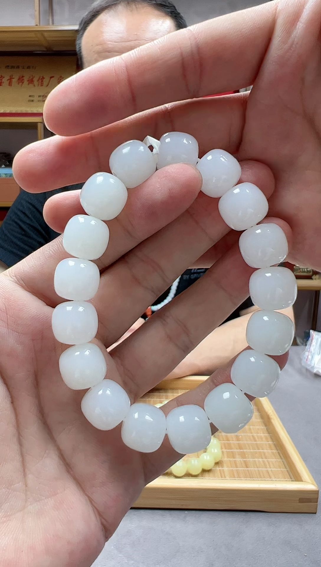 手链未镶嵌和田玉13米达