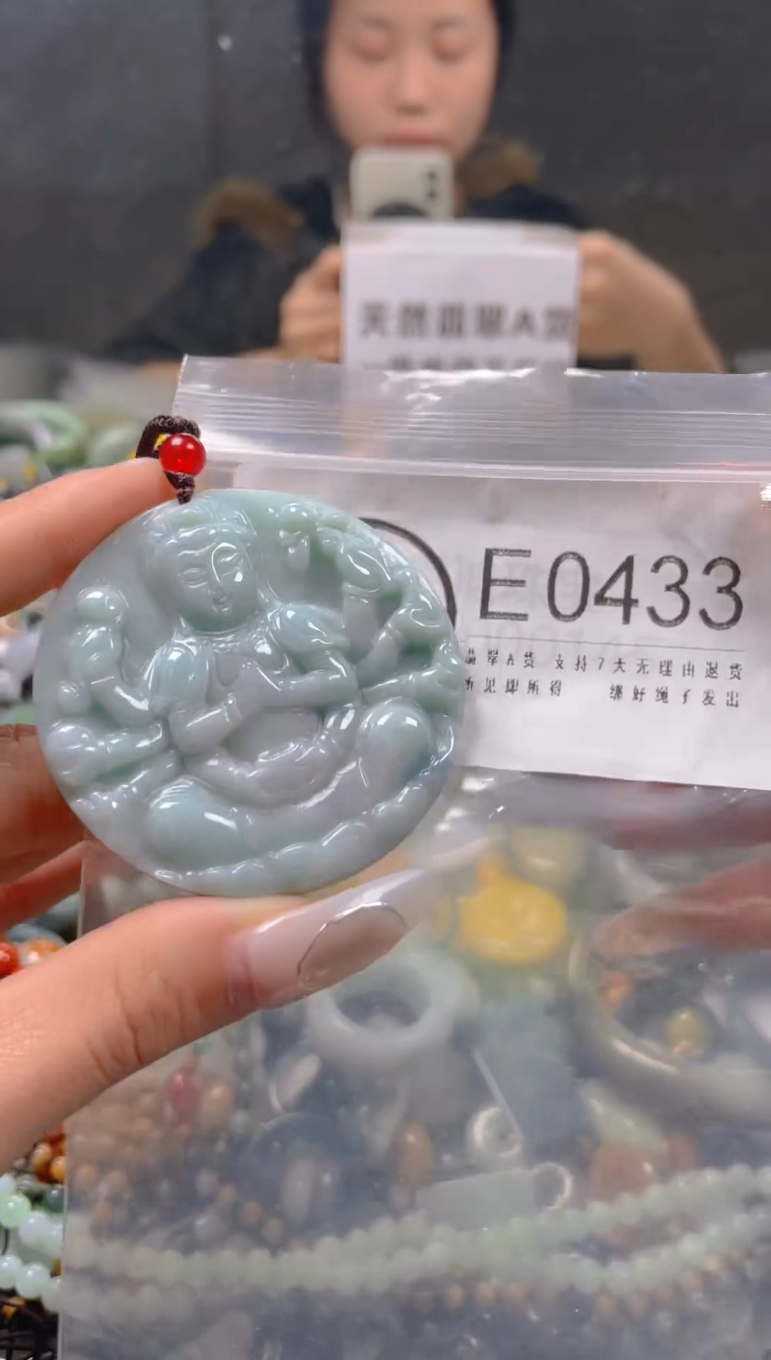 【闪购商品】翡翠颈饰未镶嵌/E/翡翠A货一图一物