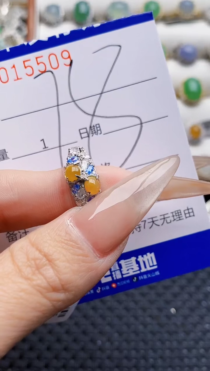 银S925镶嵌戒指翡翠5509
