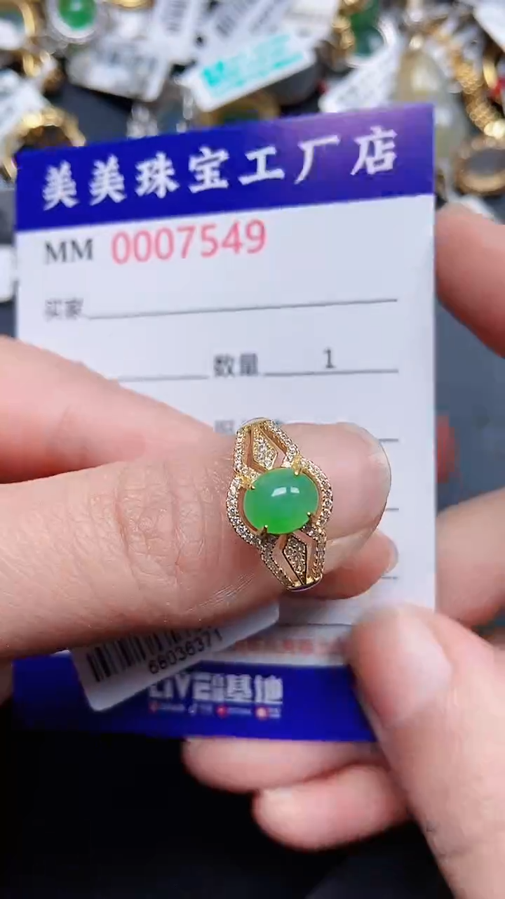 颈饰银S925镶嵌翡翠7549