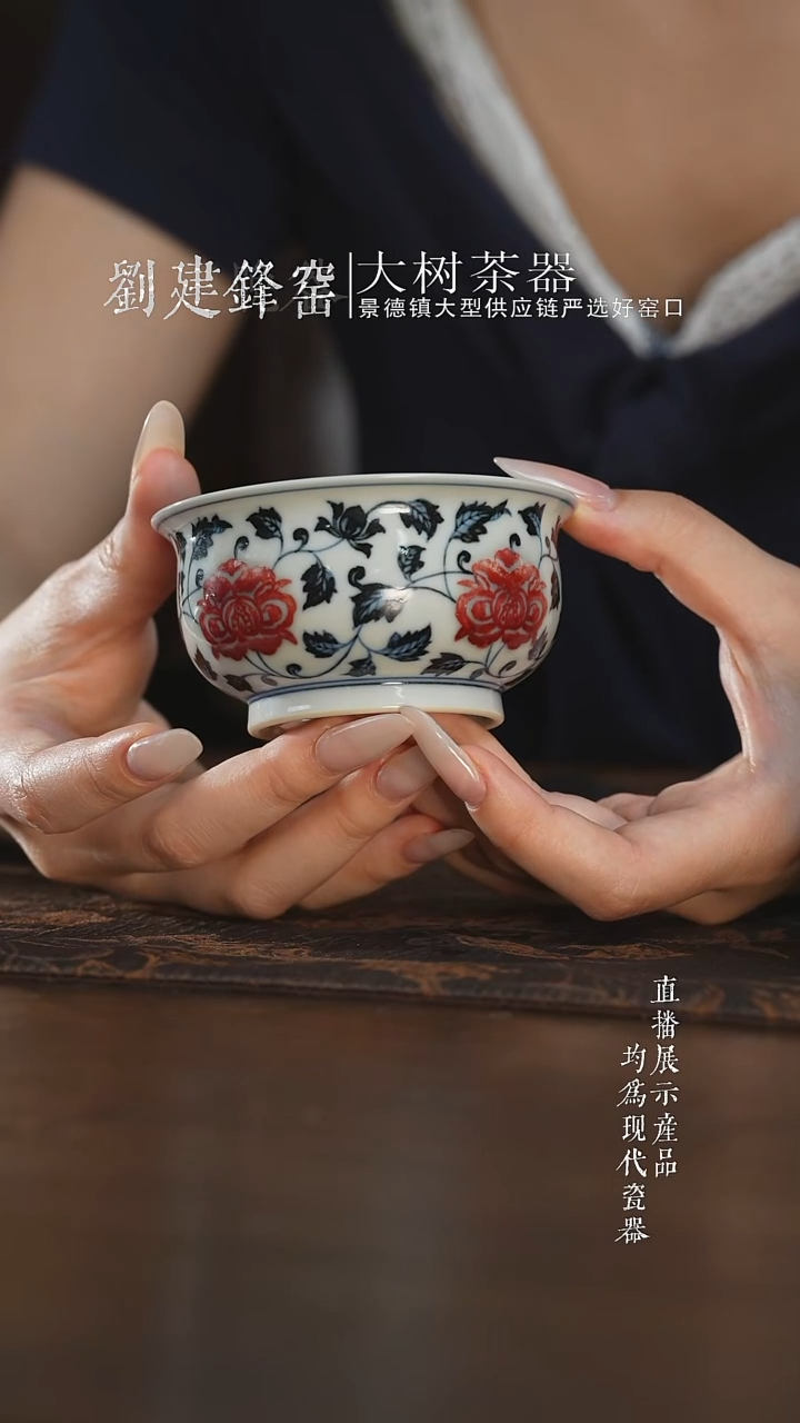杯子古官青玉牡丹炉式杯