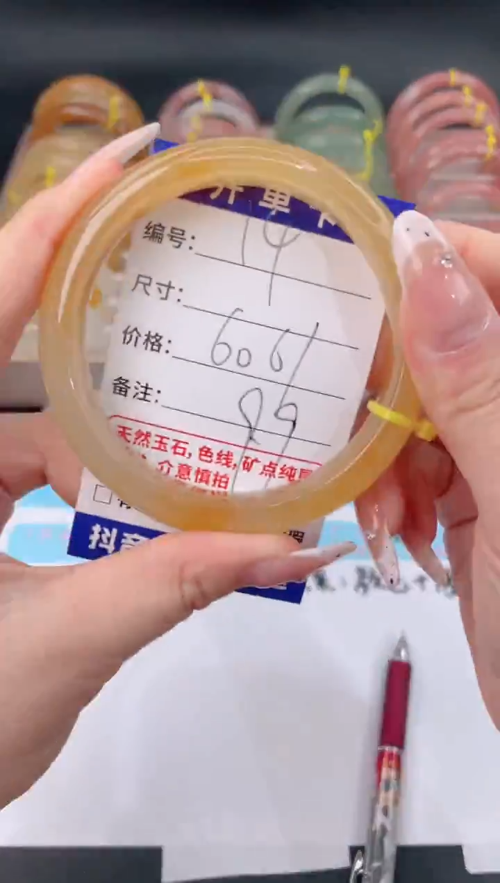 未镶嵌手镯石英质玉14