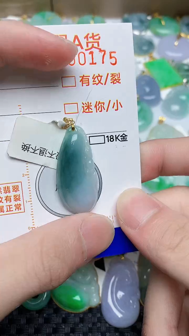 【闪购商品】翡翠颈饰未镶嵌867867867