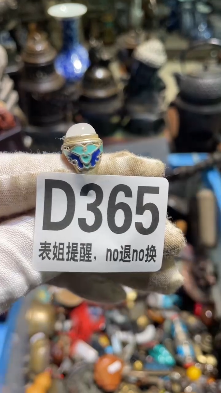 陶瓷?****?表姐直播所见所得