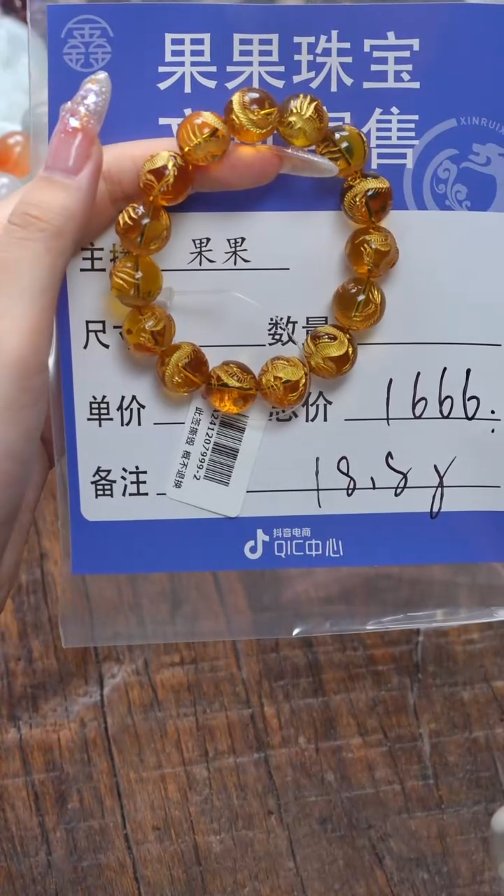 【闪购商品】琥珀珠宝奇石未镶嵌琥珀
