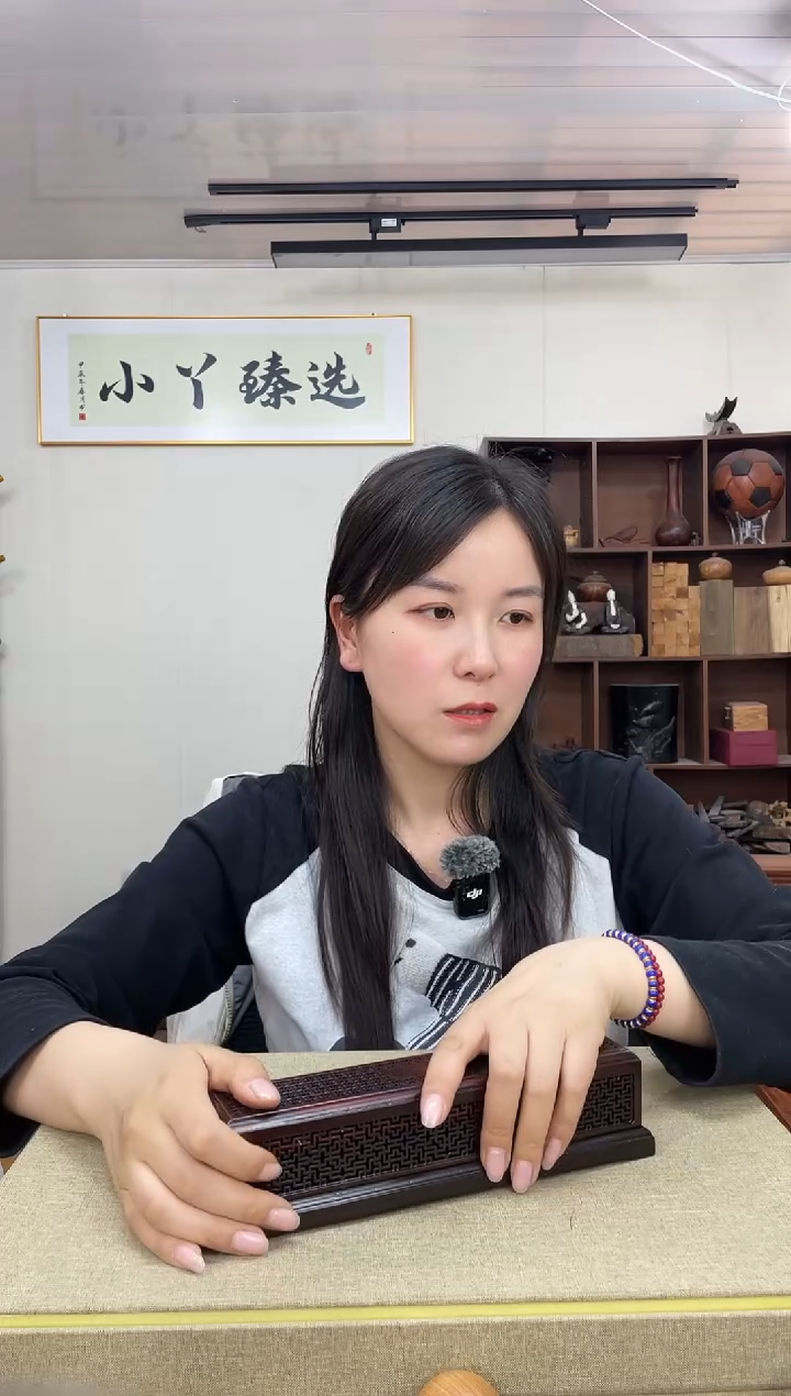 147大红酸枝香盒木木木