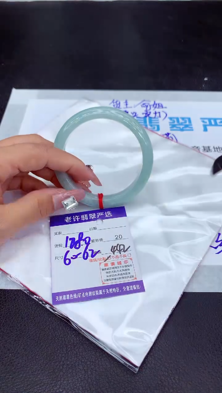 【闪购商品】翡翠手镯未镶嵌11111111