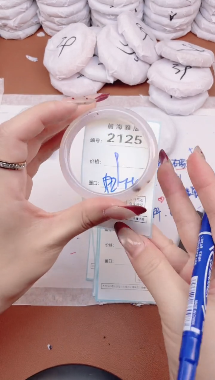 【闪购商品】玛瑙/玉髓手镯未镶嵌2125