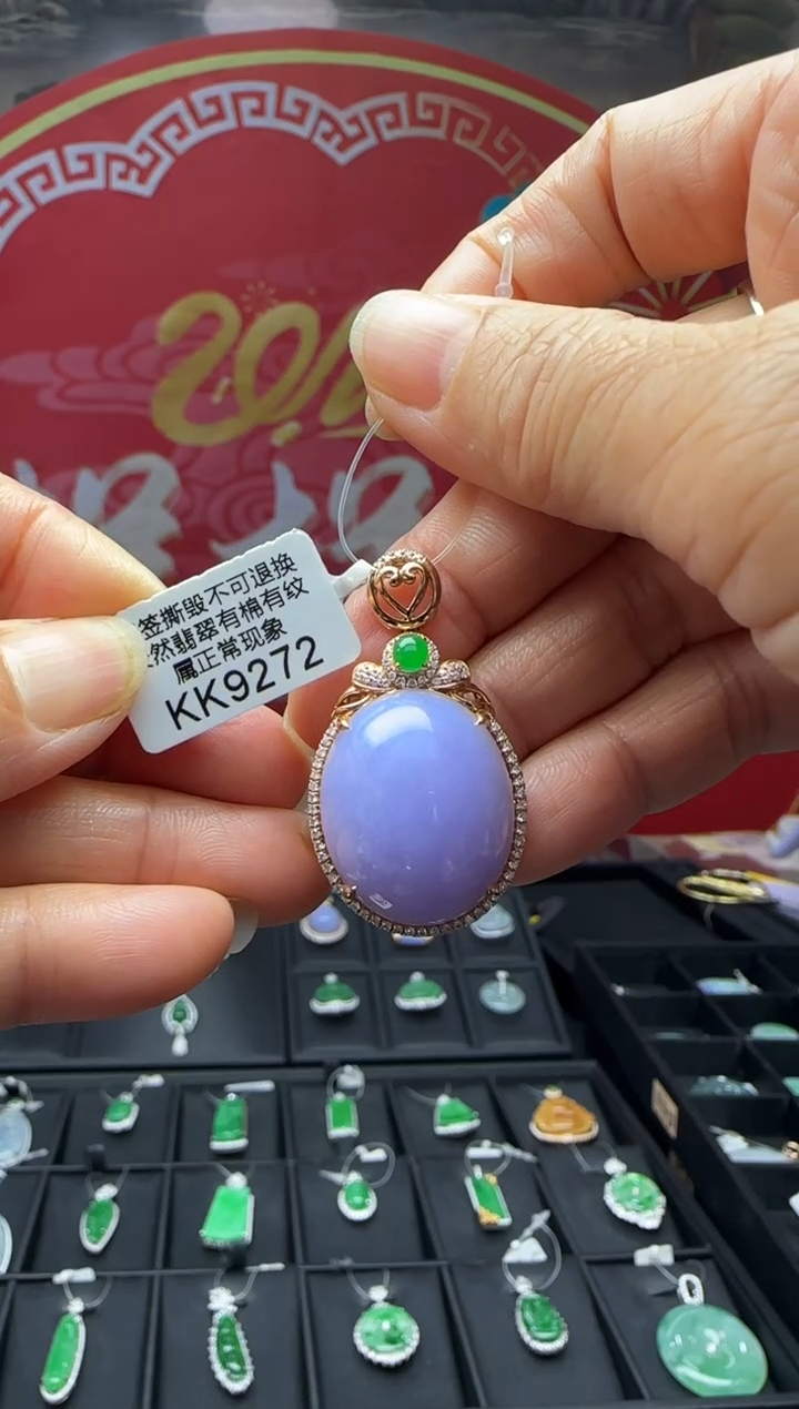 【闪购商品】翡翠颈饰18K金镶嵌KK9272蛋面 退货扣运营费100