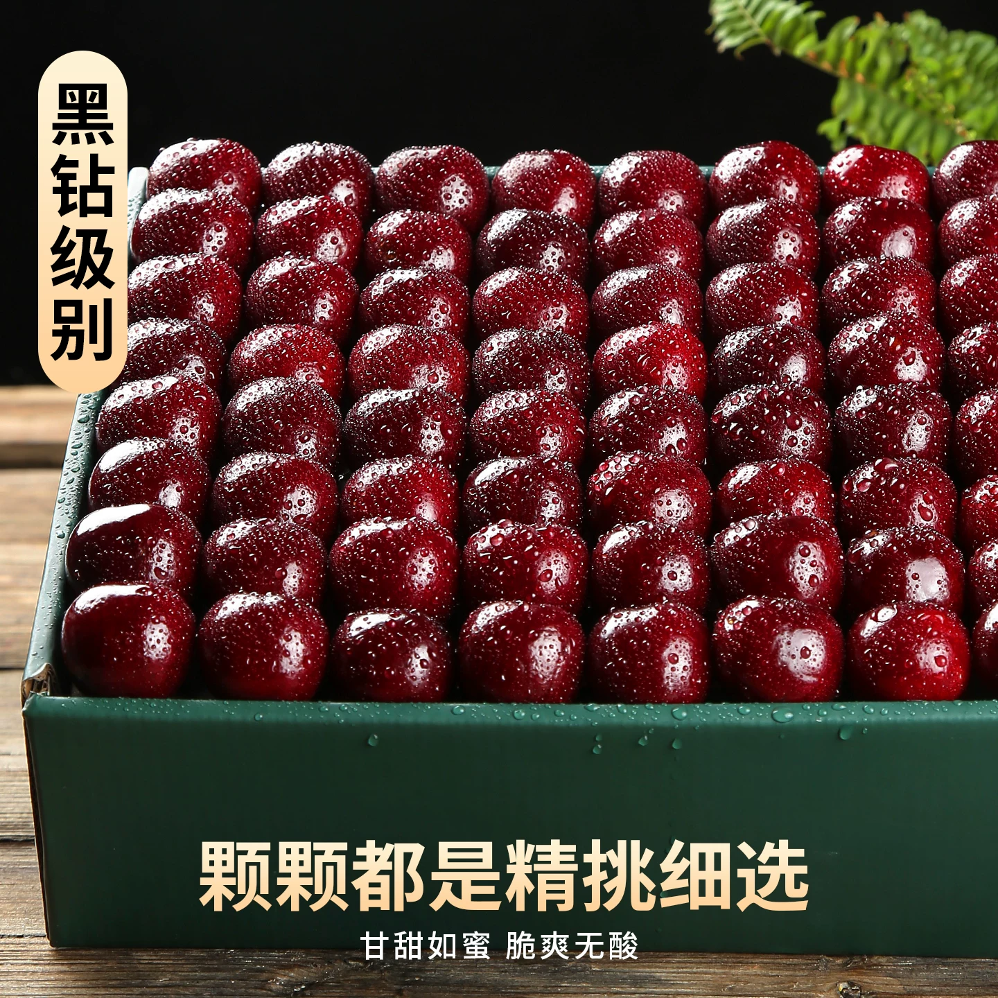 4金都乐智利海运进口车厘子3J-4J当季水果内附果径卡 性价比