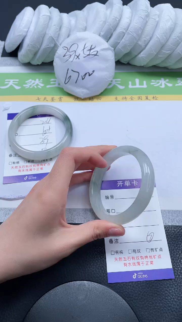 【闪购商品】石英质玉手镯未镶嵌A215-57+