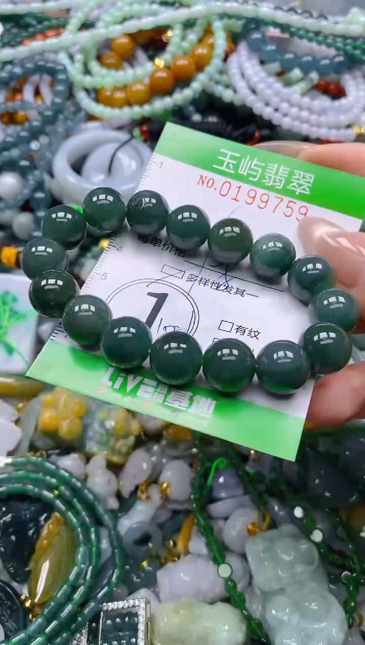 颈饰未镶嵌翡翠闪购0199759多样性发其一