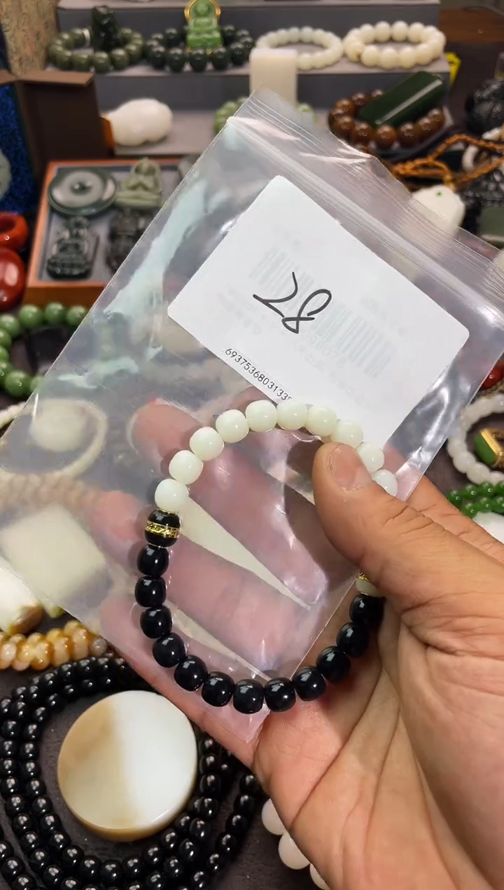 【闪购商品】和田玉手串未镶嵌发一件 28