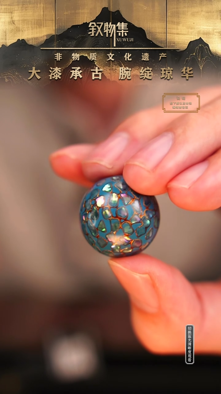 东非黑黄檀（紫光檀）手串/手链天空蓝满螺钿大漆珠2.0