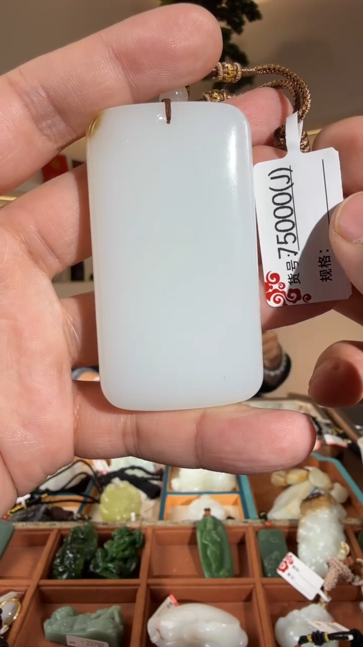 颈饰未镶嵌和田玉J