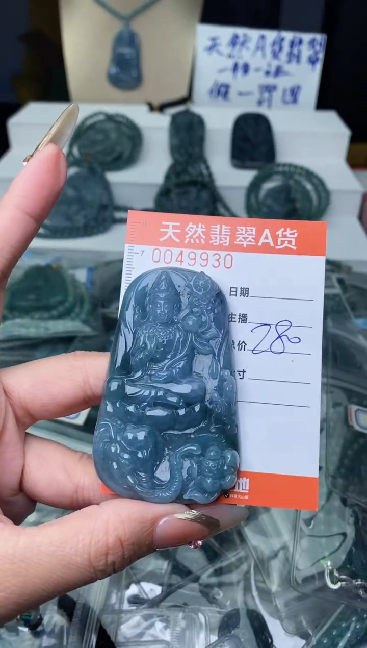 【闪购商品】翡翠颈饰未镶嵌··········