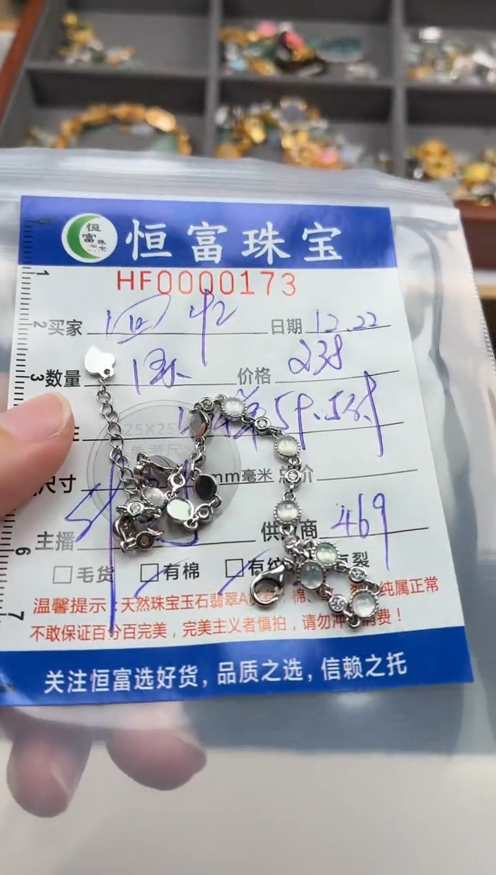 颈饰银S925镶嵌翡翠?****傷翡翠挂件手链173