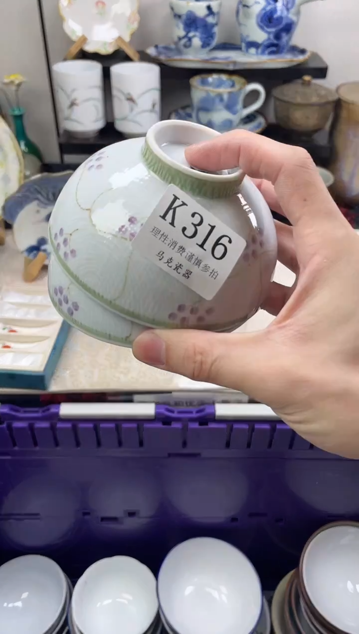 瓷片小*                K316