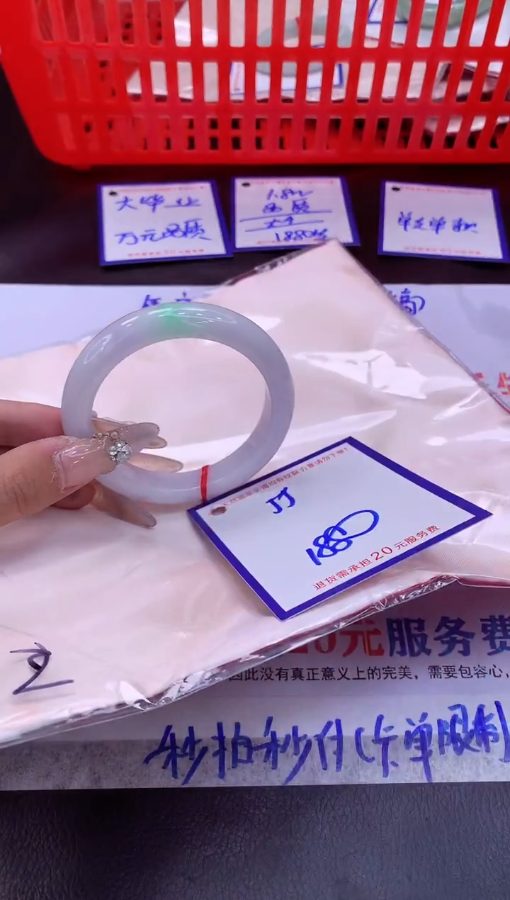 未镶嵌手镯翡翠11111111