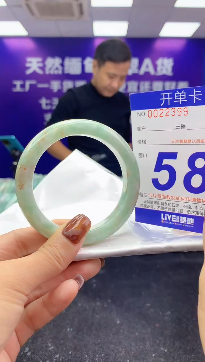 未镶嵌手镯翡翠AAAAAAAAAAAA