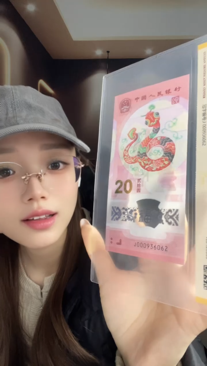 塑料蛇副司令69分J000936062无47