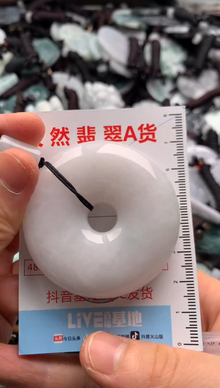 【闪购商品】翡翠吊坠(不含链)未镶嵌1