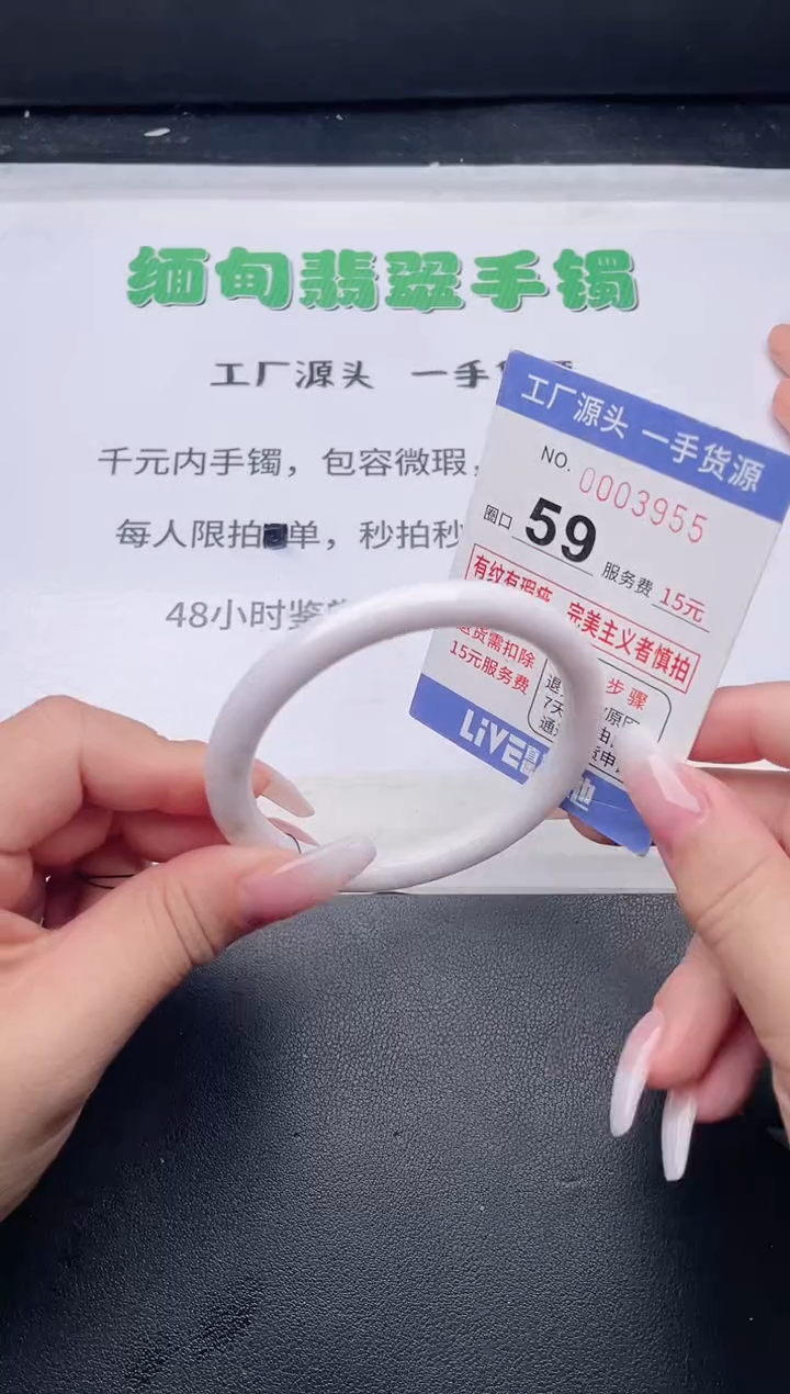 未镶嵌手镯翡翠翡翠手镯未镶嵌