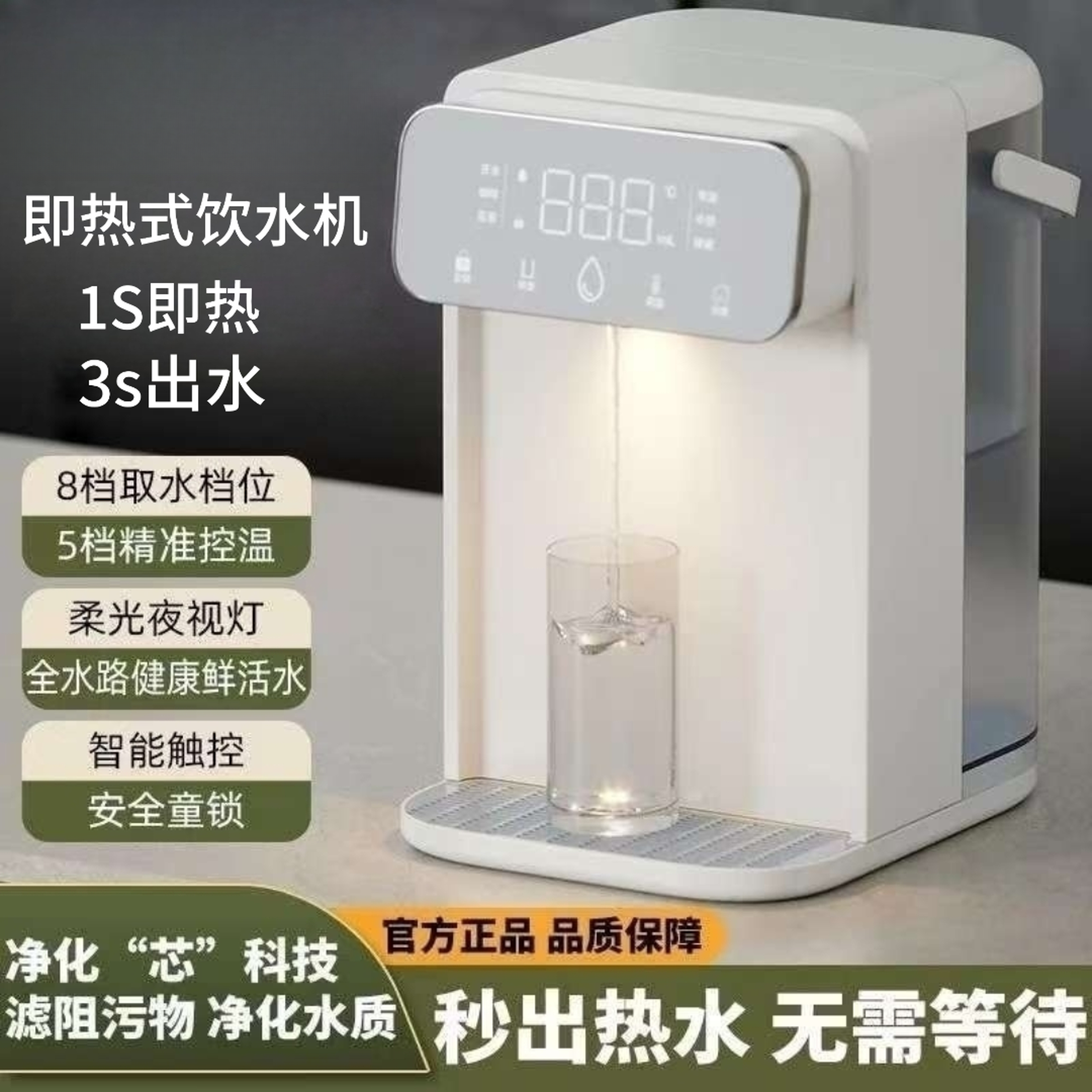 现货速发即热饮水机冰热两用2025新款直饮机台式速热茶吧机全自动