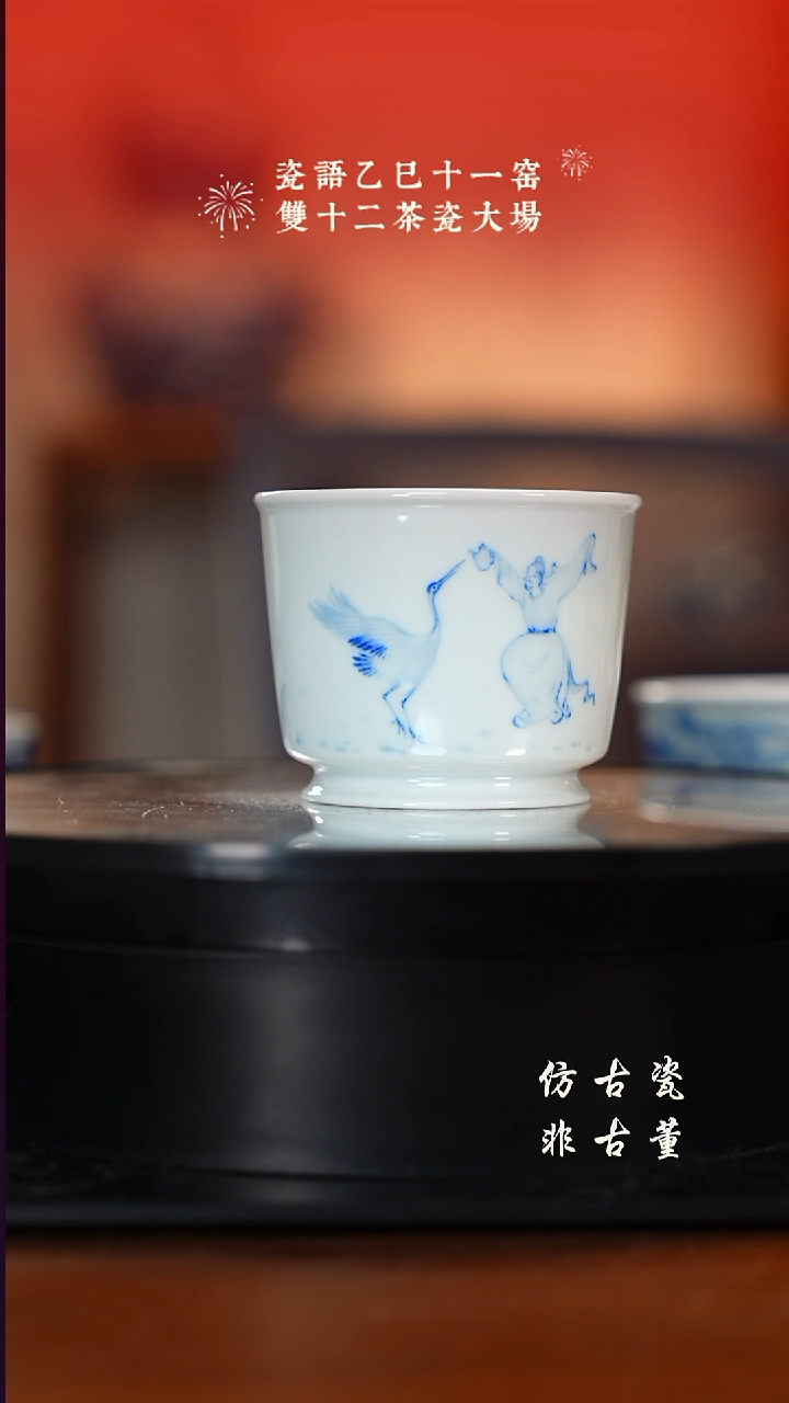 摆件瓷老曹严选好物分享 