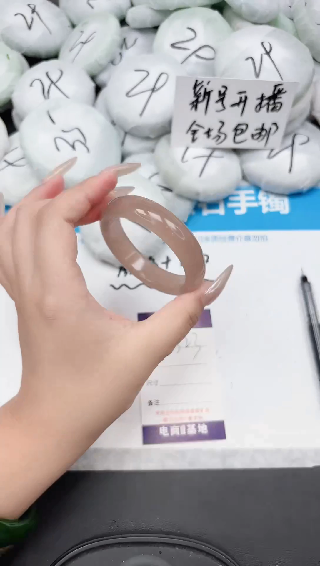 未镶嵌手镯石英质玉323-53.4