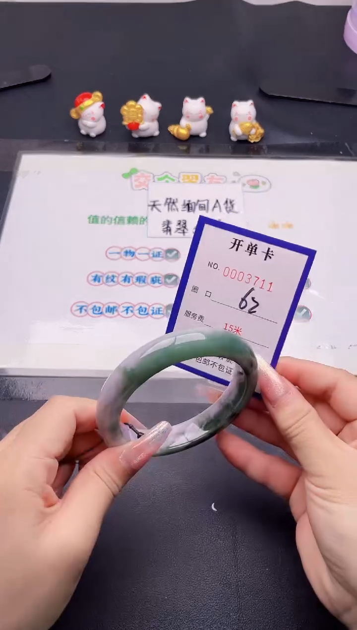未镶嵌手镯翡翠11翡翠手镯未镶嵌