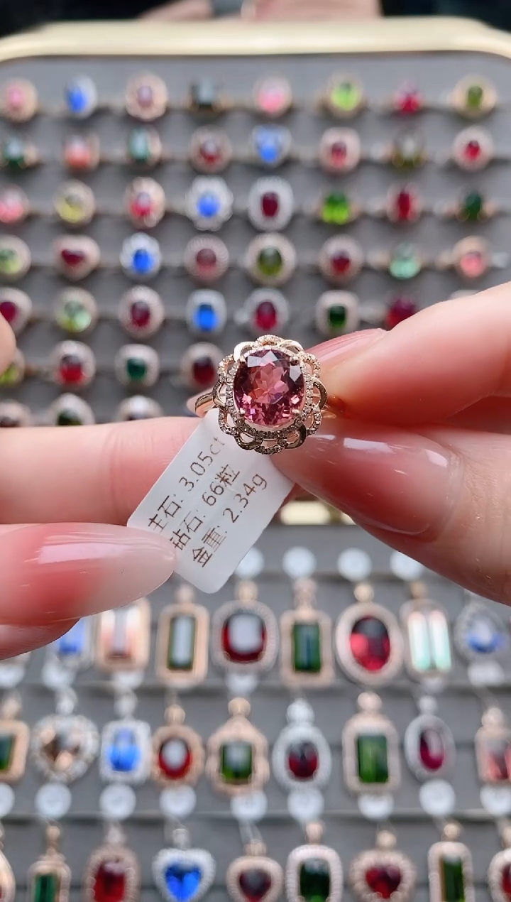 【闪购商品】碧玺戒指18K金镶嵌3.05克拉