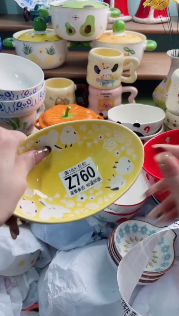 陶瓷用****1Z760********