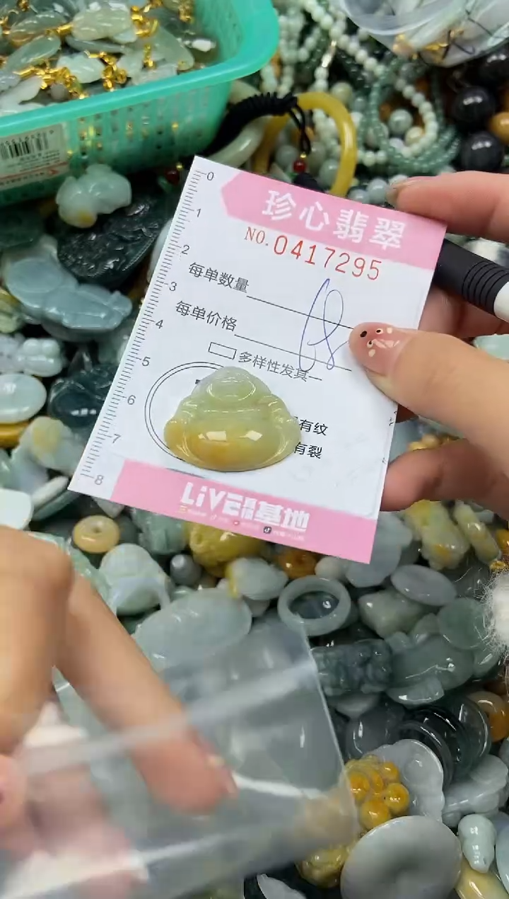 颈饰未镶嵌翡翠闪购0417295