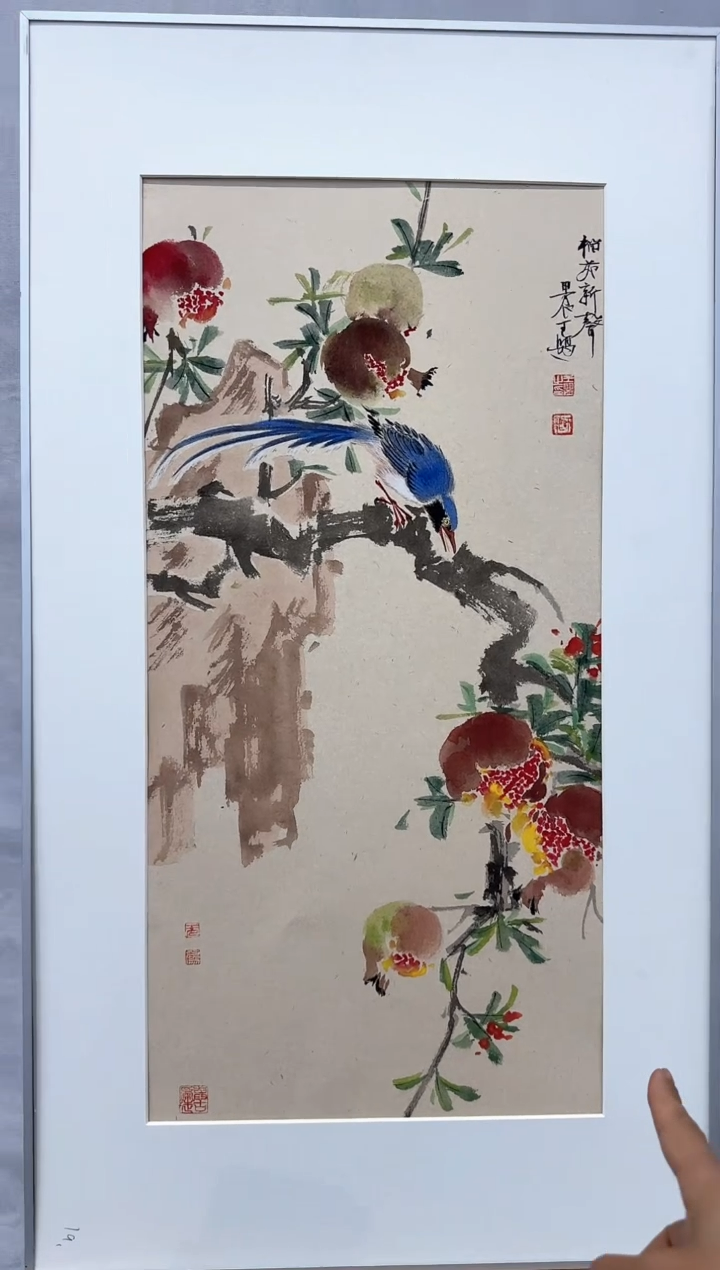 【闪购商品】纸本1花鸟画王盟作品原作