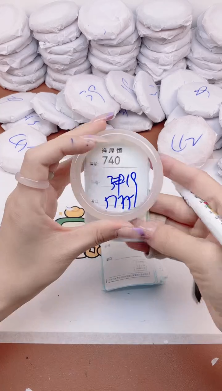 【闪购商品】玛瑙/玉髓手镯未镶嵌740